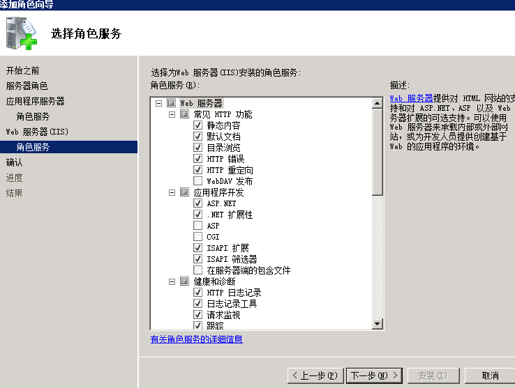 Windows系统基本设置