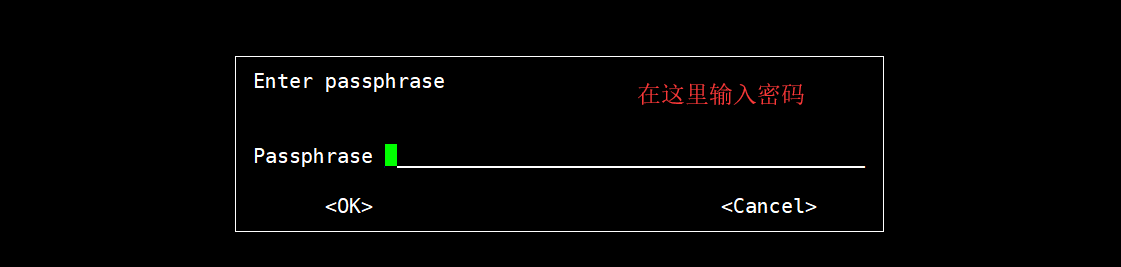 Linux的加密和认证