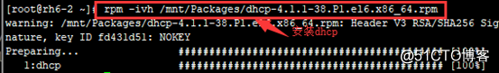 DHCP自動獲取IP地址