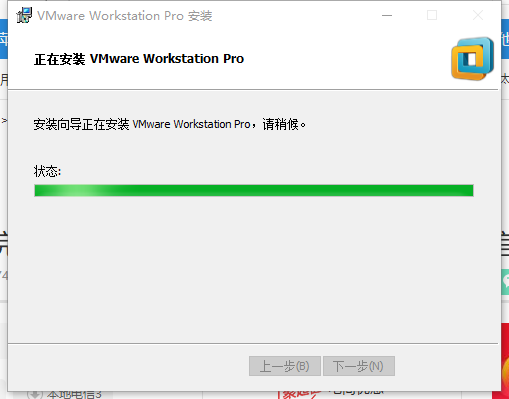 VMware卸载安装问题。error1316。