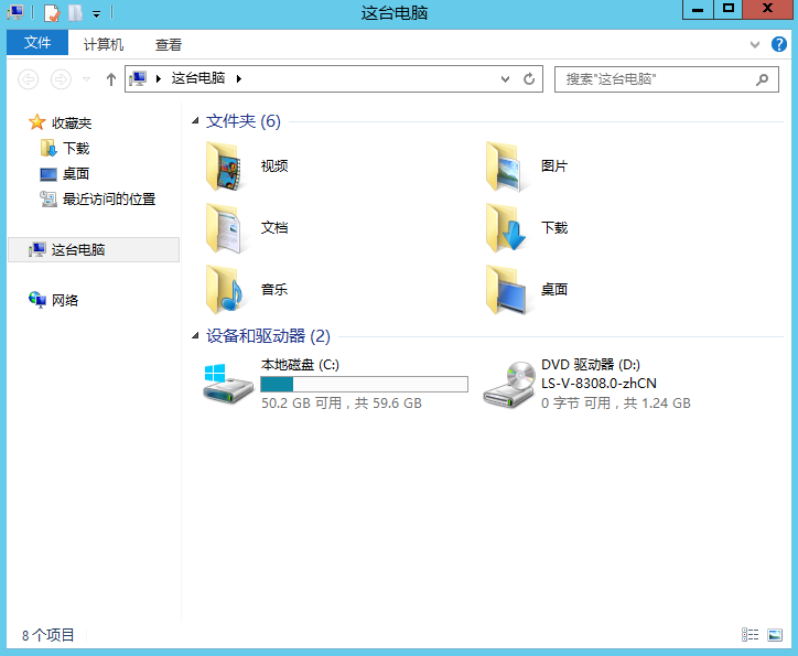 Lync Server 2013 标准版部署（九）持久聊天服务器部署