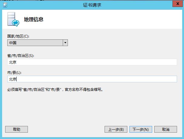 Lync Server 2013 标准版部署（九）持久聊天服务器部署