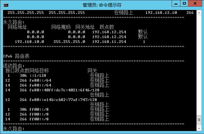 Lync Server 2013 标准版部署（十）边缘服务器部署先决条件