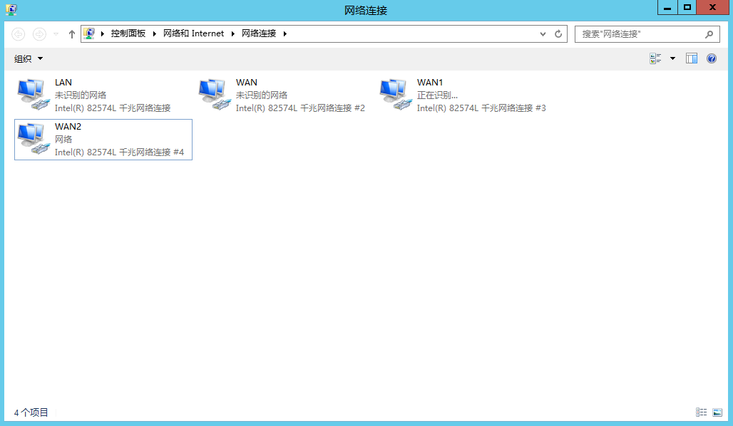 Lync Server 2013 标准版部署（十）边缘服务器部署先决条件