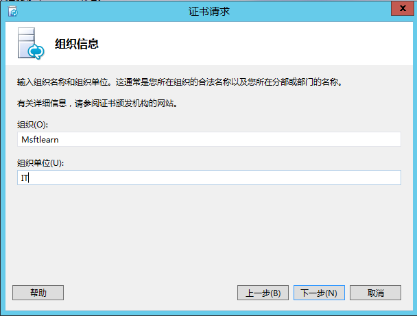 Lync Server 2013 标准版部署（九）持久聊天服务器部署