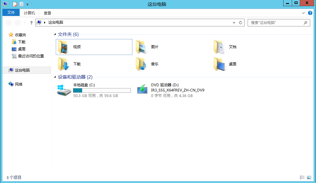 Lync Server 2013 标准版部署（十）边缘服务器部署先决条件