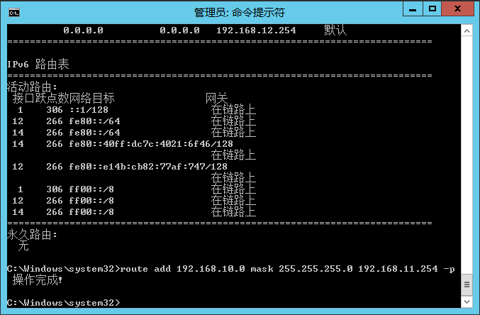 Lync Server 2013 标准版部署（十）边缘服务器部署先决条件