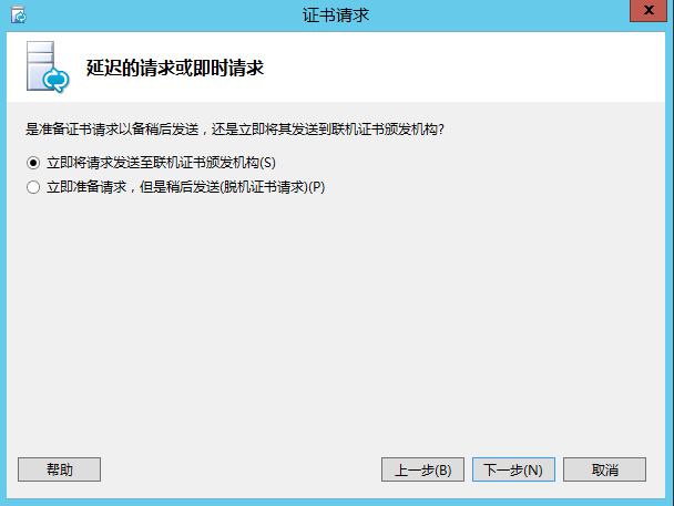 Lync Server 2013 标准版部署（九）持久聊天服务器部署