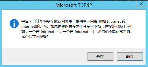 Lync Server 2013 标准版部署（十）边缘服务器部署先决条件