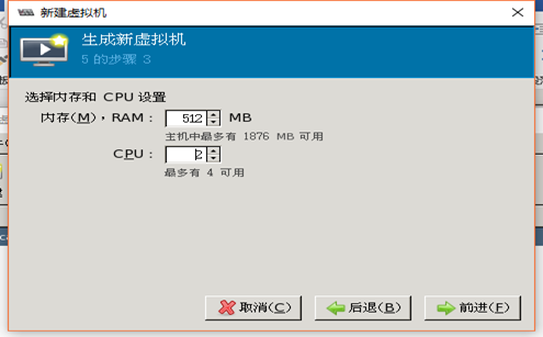 KVM虚拟化