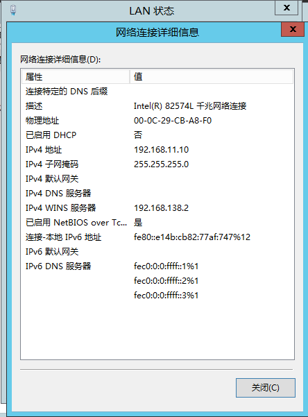 Lync Server 2013 标准版部署（十）边缘服务器部署先决条件