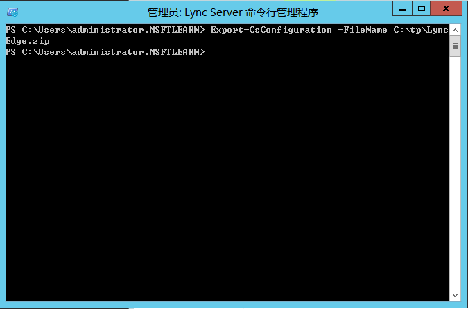 Lync Server 2013 标准版部署（十）边缘服务器部署拓扑发布