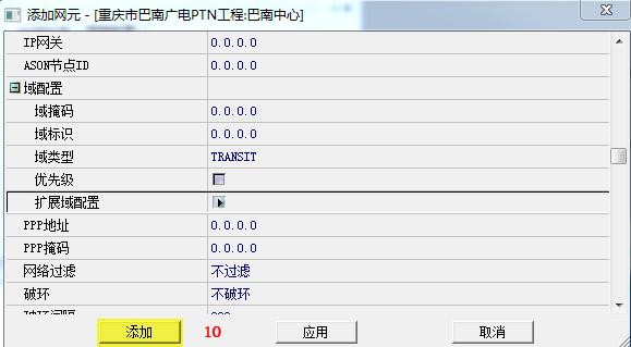 创建新的站点