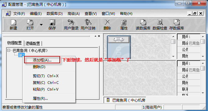 创建新的站点