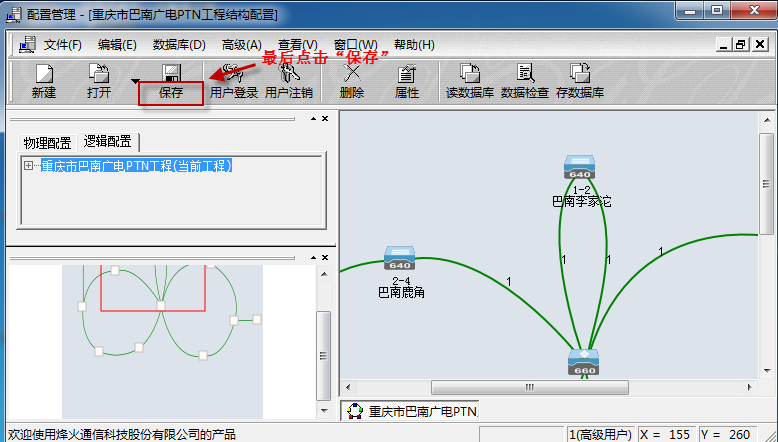 创建新的站点