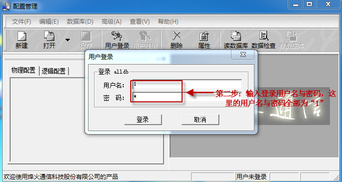 创建新的站点