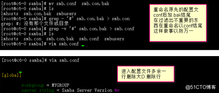 samba是一个实现不同操作系统之间文件共享