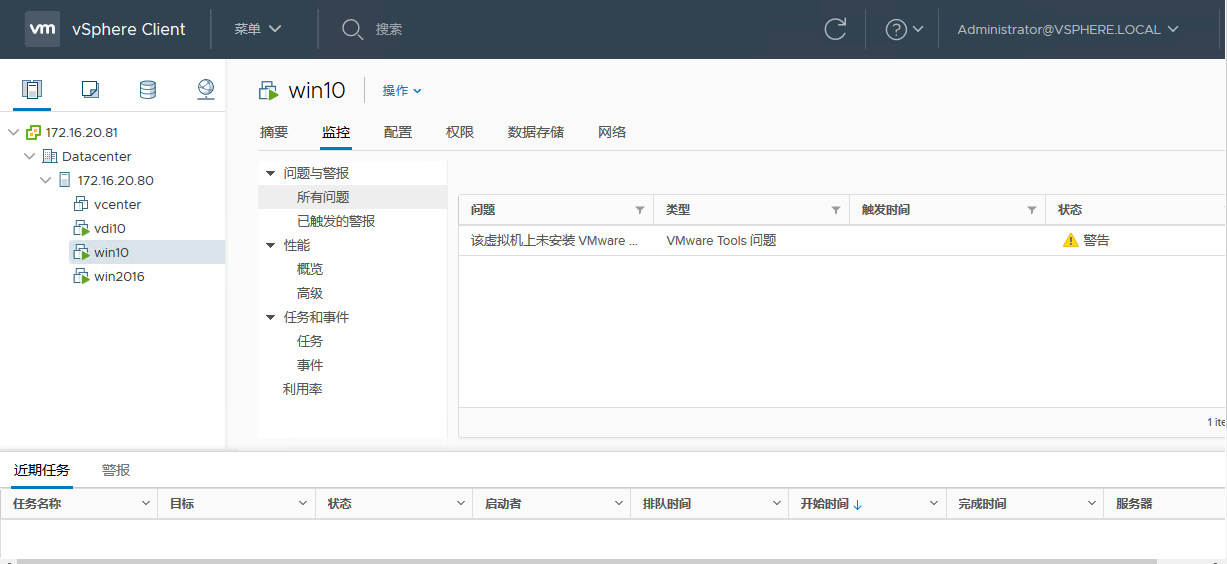 今天来尝个鲜——vCenter6.7 + ESXi6.7