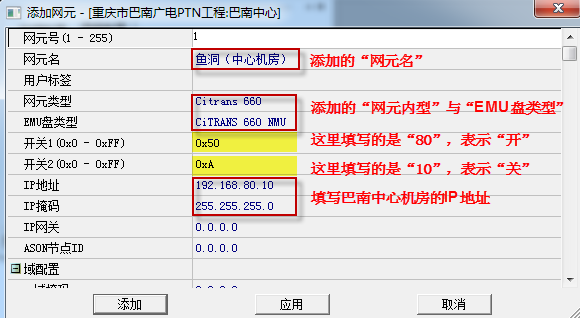 创建新的站点