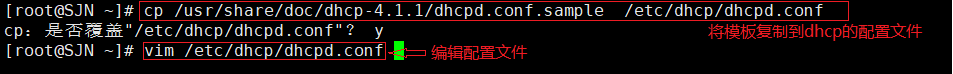 使用Linux实现DHCP中继