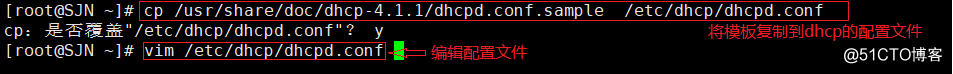 使用Linux实现DHCP中继