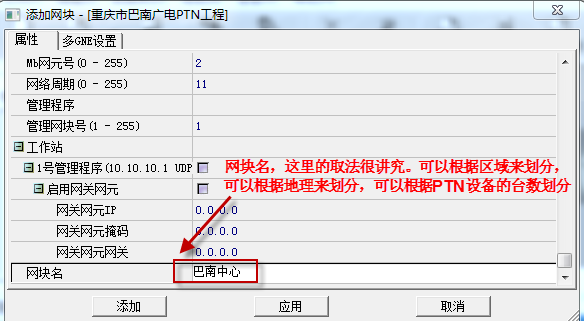 创建新的站点