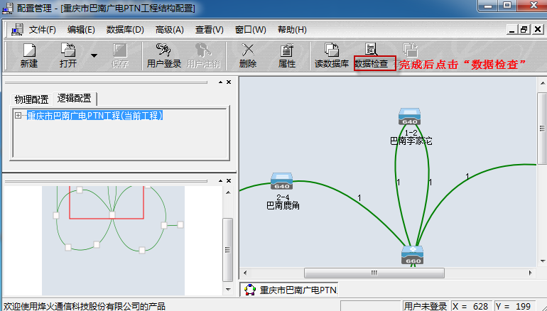 创建新的站点