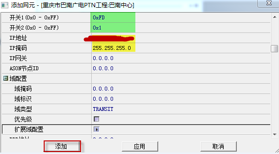 创建新的站点