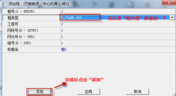 创建新的站点