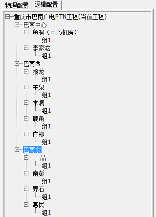 创建新的站点