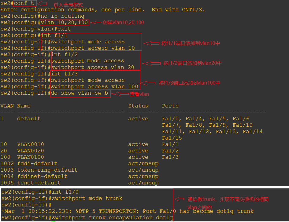 使用Linux实现DHCP中继