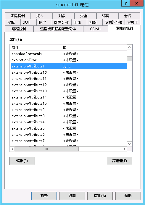 Exchange 2013CU17和office 365混合部署-设置属性筛选（三）