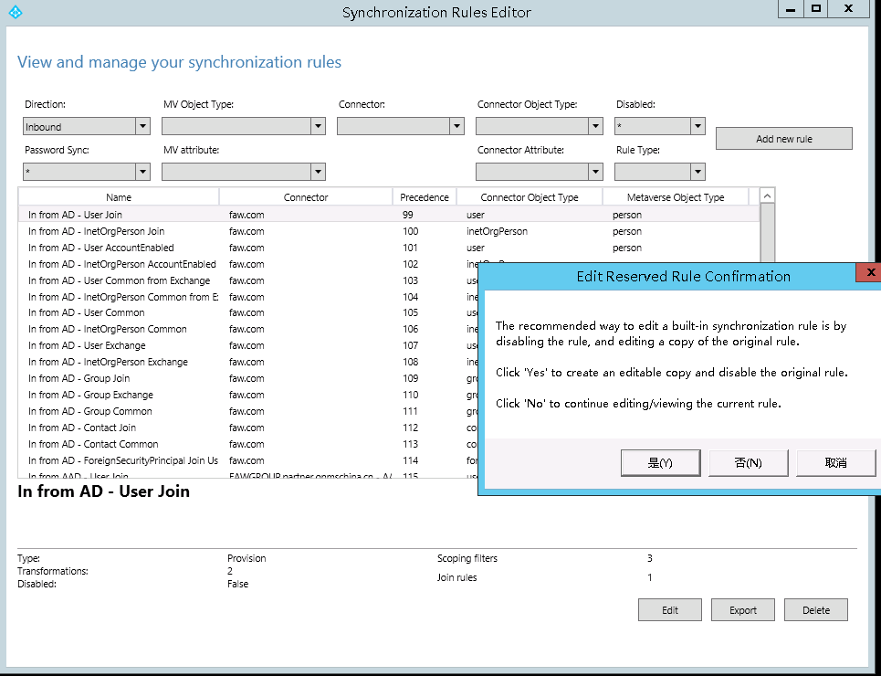 Exchange 2013CU17和office 365混合部署-设置属性筛选（三）