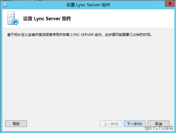 Lync Server 2013 標準版部署（十）邊緣服務器部署[三]
