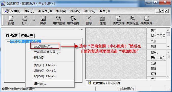 创建新的站点