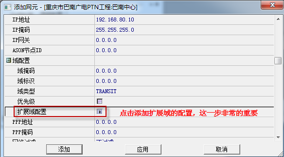 创建新的站点