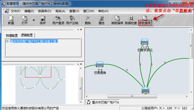 创建新的站点