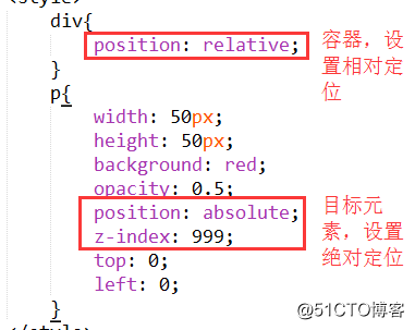css relative positioning does not take up space