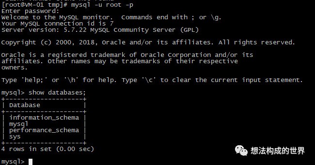 Linux部署Nginx+Mysql+PHP+PHPMyAdmin4环境