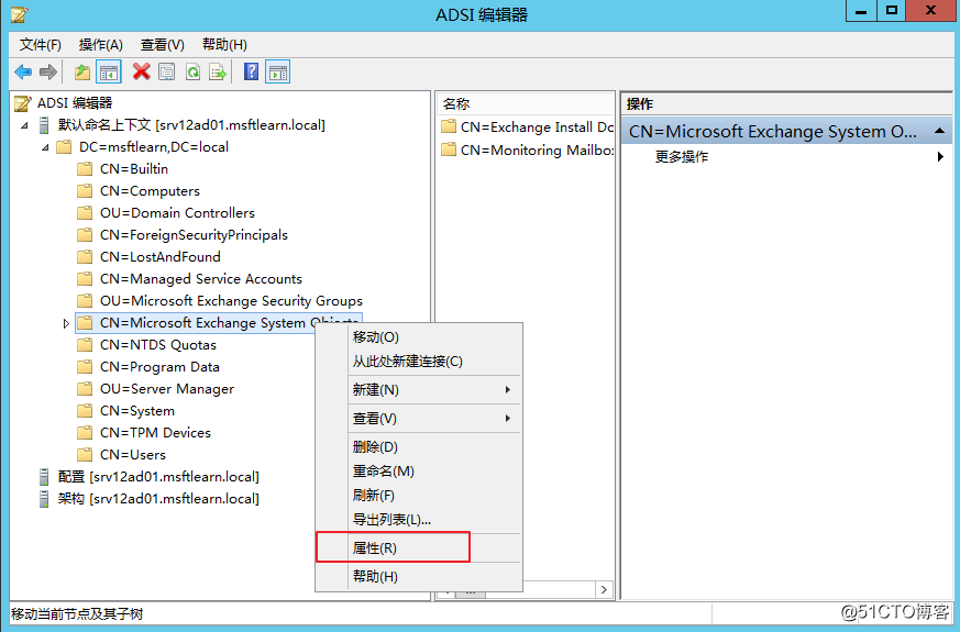 Exchange Server 2013 部署（一）先决条件