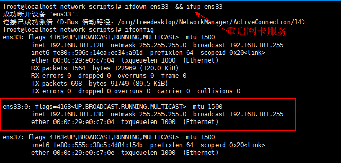 10.11 Linux网络相关 10.12 firewalld和netfilter 10.13 ne