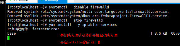 10.11 Linux网络相关 10.12 firewalld和netfilter 10.13 ne