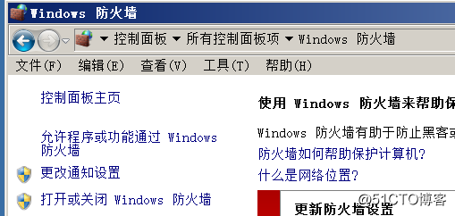 Windows系统基本设置