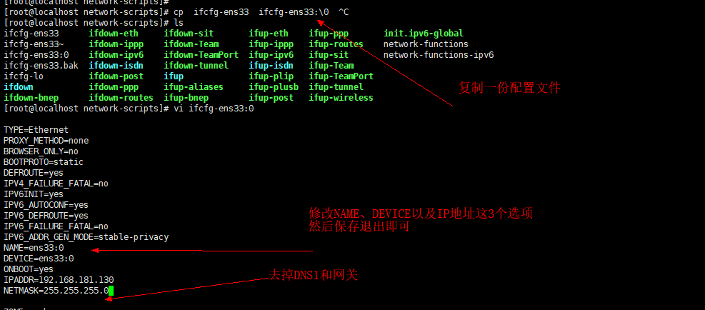 10.11 Linux网络相关 10.12 firewalld和netfilter 10.13 ne