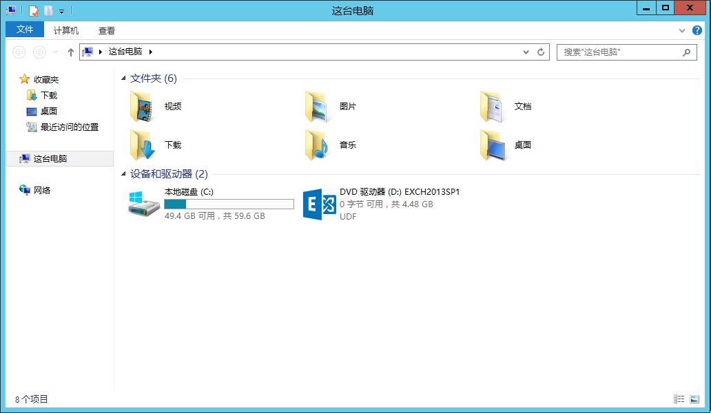 Exchange Server 2013 部署（一）先决条件