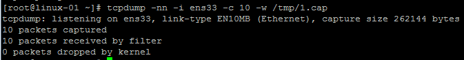 Linux下抓包