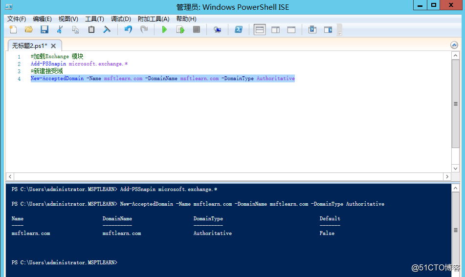 Exchange Server 2013 部署（二）部署&常規配置命令[一]