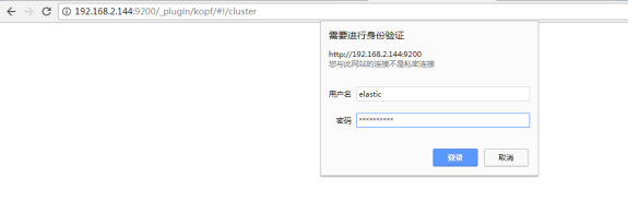 elasticsearch如何安全加固？