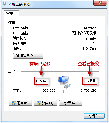 解决常见的电脑不能上网问题