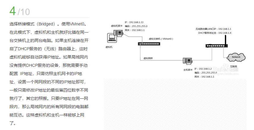 2018-05-09笔记